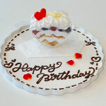 ホワイトステラ - 