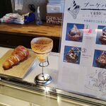 坂利太 - アイスメニュー