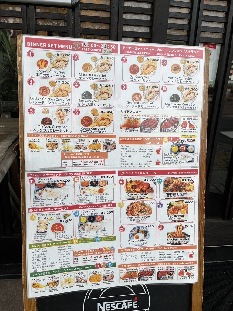 (23ｰ100)||pimpandhost imagesize:768x1024 33 メニュー写真 : ロイヤルスパイス 浦賀 （ROYAL SPICE） - 浦賀/インドカレー | 食べログ