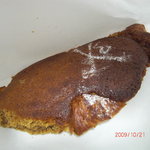 メゾン・カイザー・ショップ - 紅茶のクロワッサン　オ　ザマンド