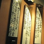 満月茶家 - 本日のオススメ！