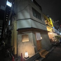鮨 いつつ - 
