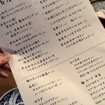 炭火焼肉 福わらひ - 