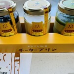 まるごと知多 チータープリン - 