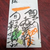 やさい家めい ルミネ横浜店 - 