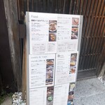 ねことバナナの木 - 