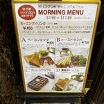 英國屋 なんばウォーク３番街 南通り店 - 