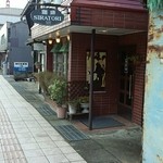 シラトリ喫茶店 - 