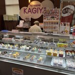 かぎや菓子舗 - 