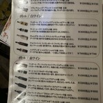 ピッツェリア トラットリア パロンチーノ - 