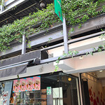 メッゼ堀江 トルコカフェ&レストラン - 外観