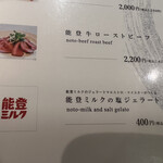 うし重 てらおか - 