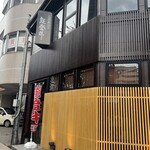 うし重 てらおか - 外観