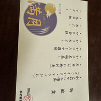 かに道楽 新宿本店 - 