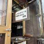 ピルカノ - 内観