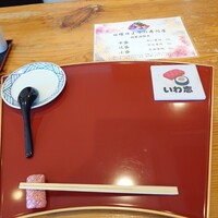 いわ志 本店 - 海鮮丼ランチ指定席となるカウンター右端の席に案内される。