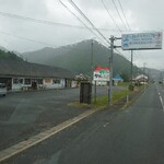 ふるさと茶屋 - 