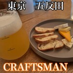 CRAFTSMAN - 