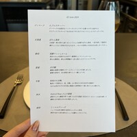 ラルジャン - 