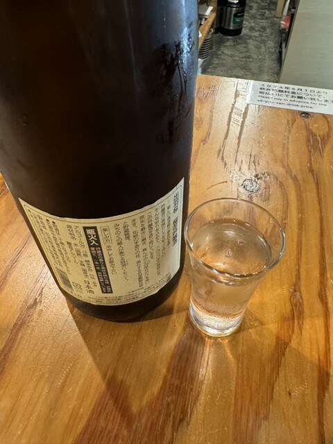 日本酒が永遠に飲める店 たまり場PON （ポン）のご予約 - なんば（大阪