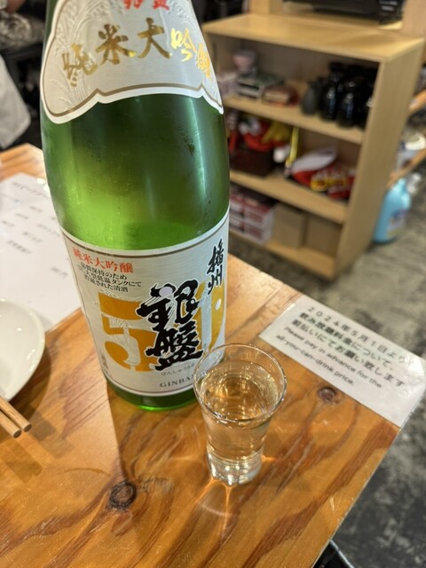 日本酒が永遠に飲める店 たまり場PON （ポン）のご予約 - なんば（大阪