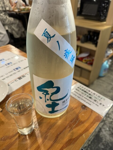 日本酒が永遠に飲める店 たまり場PON （ポン）のご予約 - なんば（大阪