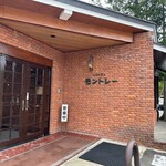 レストラン モントレー - 