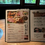 炭火焼肉 石垣庵 - 