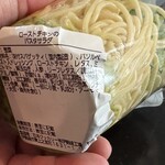 LAWSON - 料理写真: