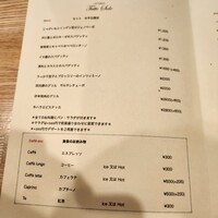 Osteria Tutto Sole - 