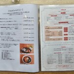 スープカレーのハンジロー 安曇野店 - 