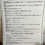 Dad's Ramen 夢にでてきた中華そば - 