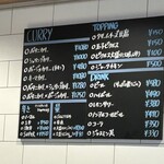 Botani： Curry - 