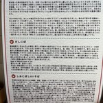 Dad's Ramen 夢にでてきた中華そば - 