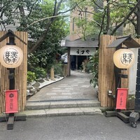 赤坂うまや - 