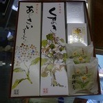 播磨屋 - こちらのセットを手土産にお願いしました。