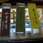 播磨屋 - 友人へのセットを検討