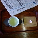 播磨屋 - お茶と干菓子を・・頂きました。