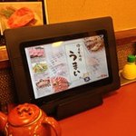 焼肉でん - 内観写真:お肉とお野菜を心行くまでお楽しみください。