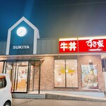 すき家 - 店舗外観