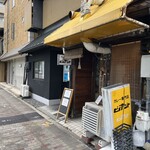 カレー専門店 ビィヤント - 