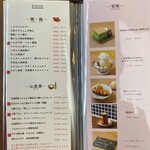 ネオ和食居酒屋 君に会いたくなるから - 