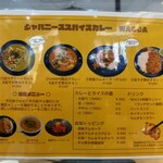 Japanese Spice Curry wacca - メニュー