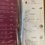 ネオ和食居酒屋 君に会いたくなるから - 