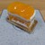 パティスリー イル・プルー・シュル・ラ・セーヌ - 料理写真:オレンジのショートケーキ