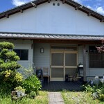 がくのだいどころ - 