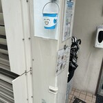 博多元気一杯!! - 