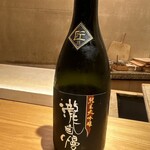 江戸前鮓 すし通 - 