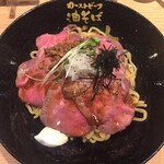 ローストビーフ油そば ビースト - 