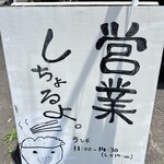 がくのだいどころ - 